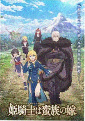 大米星球电影推荐原创动画星屑回廊