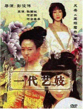 大米星球电影推荐剧集长夜列车